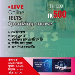 Online IELTS Speaking Course