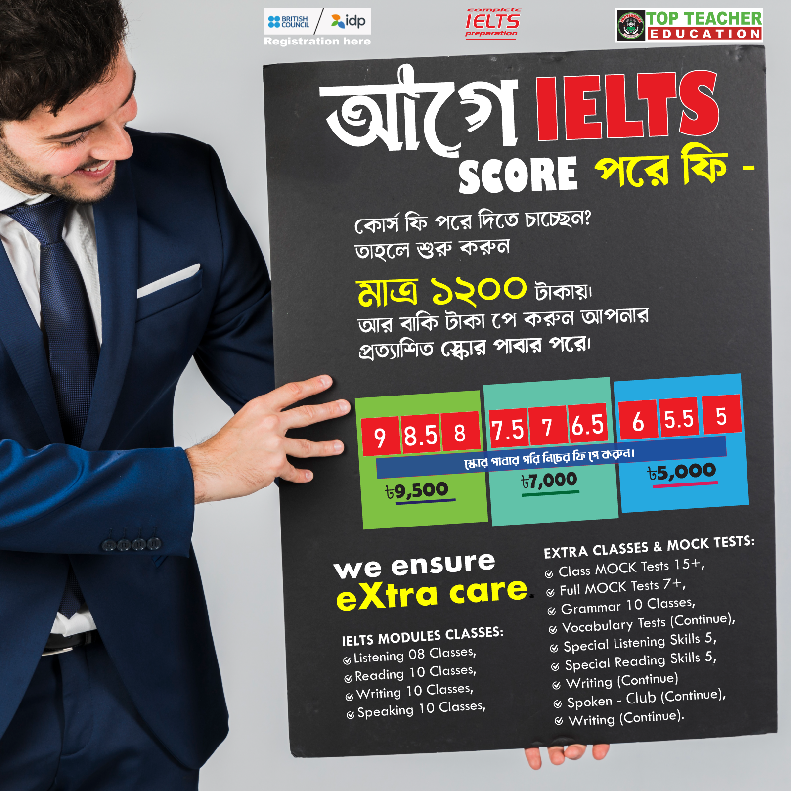 Complete IELTS Course.  Intermediate 7+